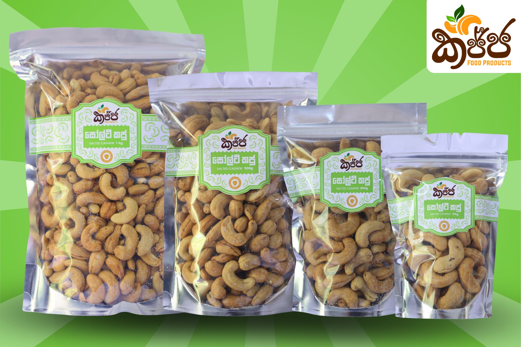Salted Cashews
